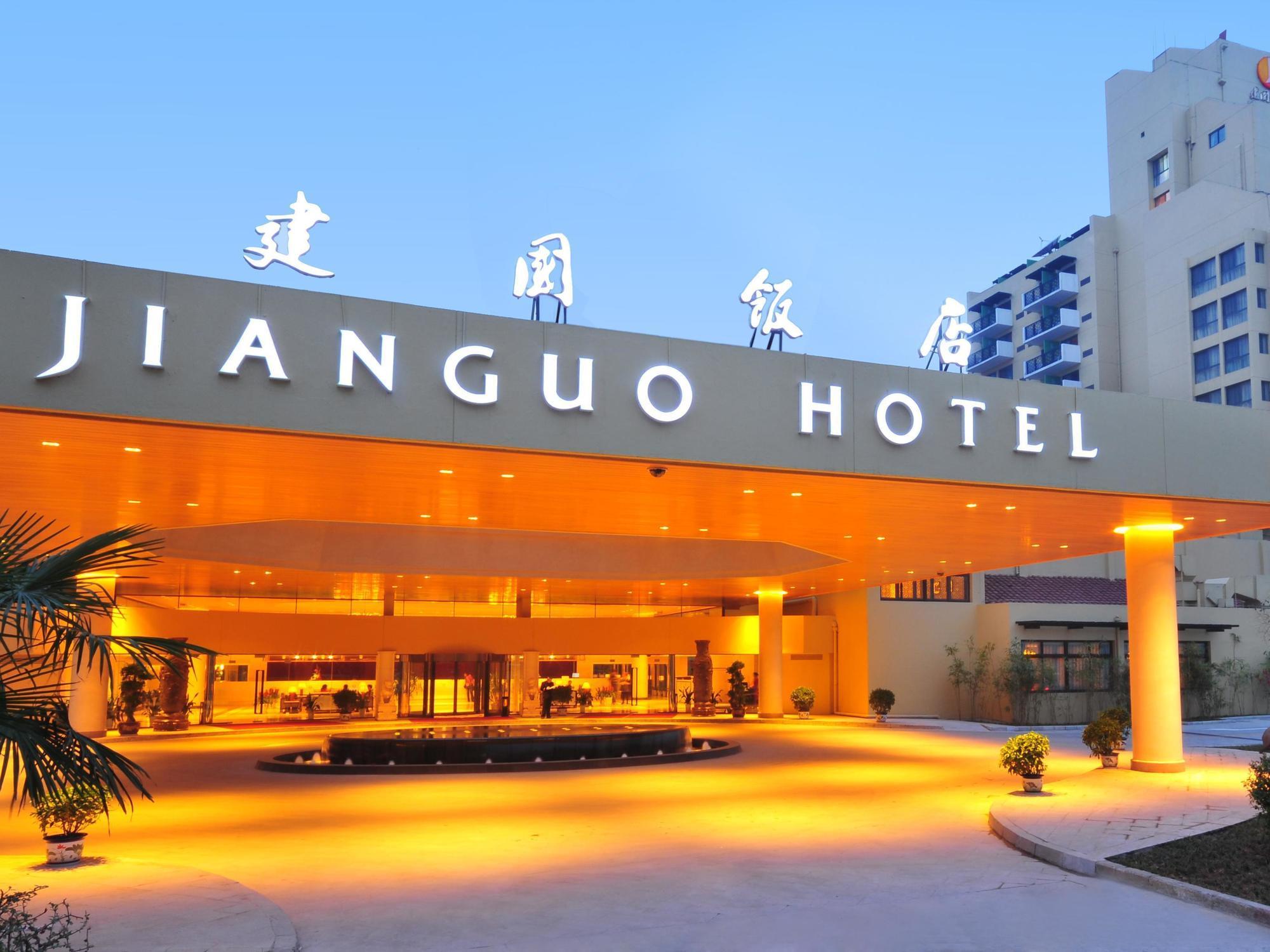 Jianguo Hotel Xi'An Сиань Экстерьер фото