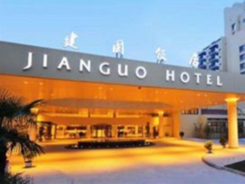 Jianguo Hotel Xi'An Сиань Экстерьер фото